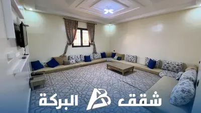 a living room with a couch and a table at Appartements Al Baraka in Oulad Akkou